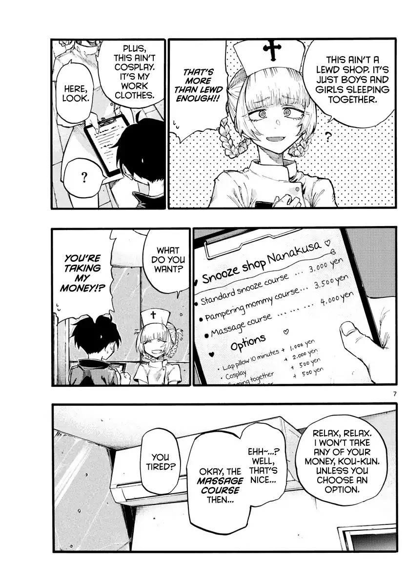 Song of the Night Walkers Chapter 15 page 7 - Chapter 15: This point is called Roukyuu
