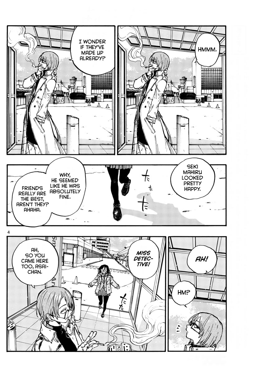 Song of the Night Walkers Chapter 150 page 4 - Chapter 150: Seafood, Or Something