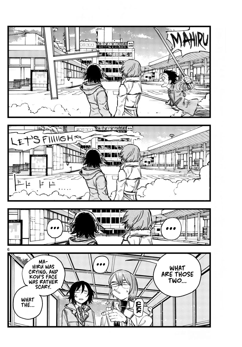 Song of the Night Walkers Chapter 150 page 6 - Chapter 150: Seafood, Or Something