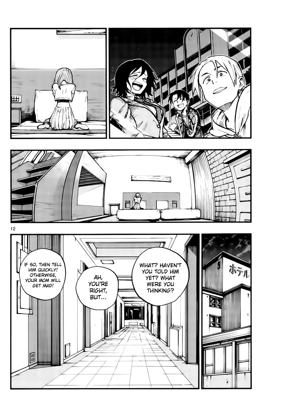 Song of the Night Walkers Chapter 151 page 11 - Chapter 151: Love