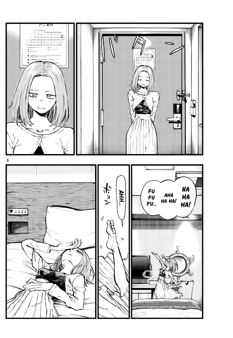 Song of the Night Walkers Chapter 151 page 5 - Chapter 151: Love