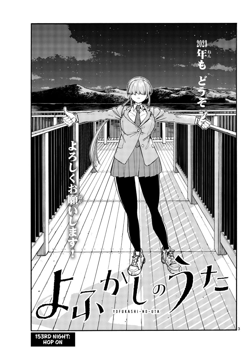 Song of the Night Walkers Chapter 153 page 3 - Chapter 153: Hop On