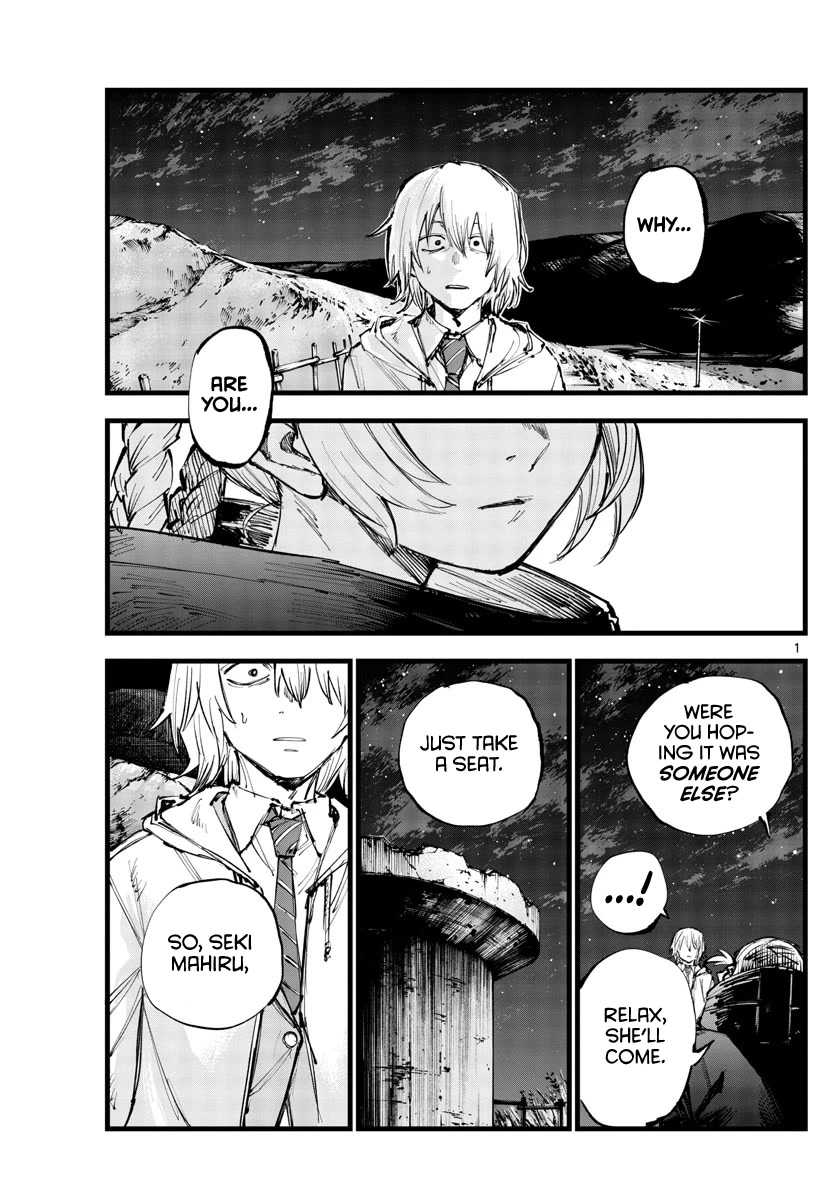 Song of the Night Walkers Chapter 154 page 1 - Chapter 154: Regarding You and Kiku