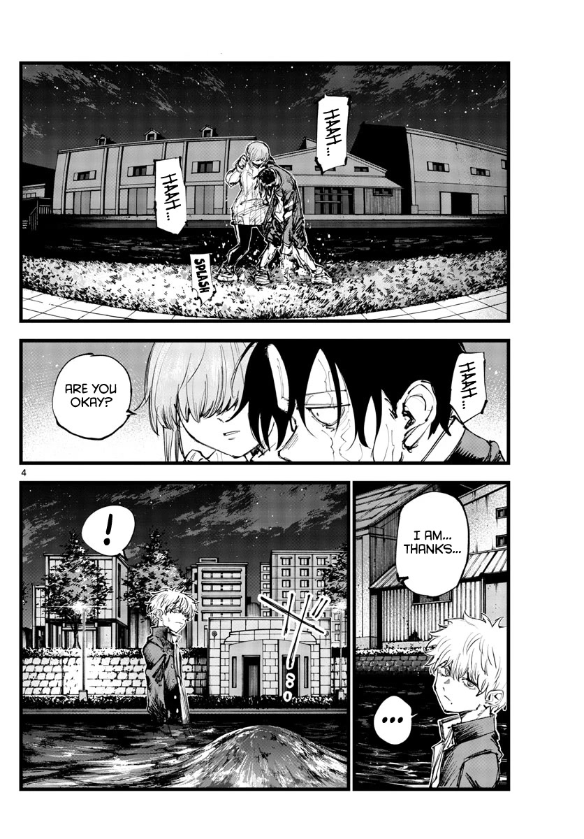 Song of the Night Walkers Chapter 154 page 4 - Chapter 154: Regarding You and Kiku