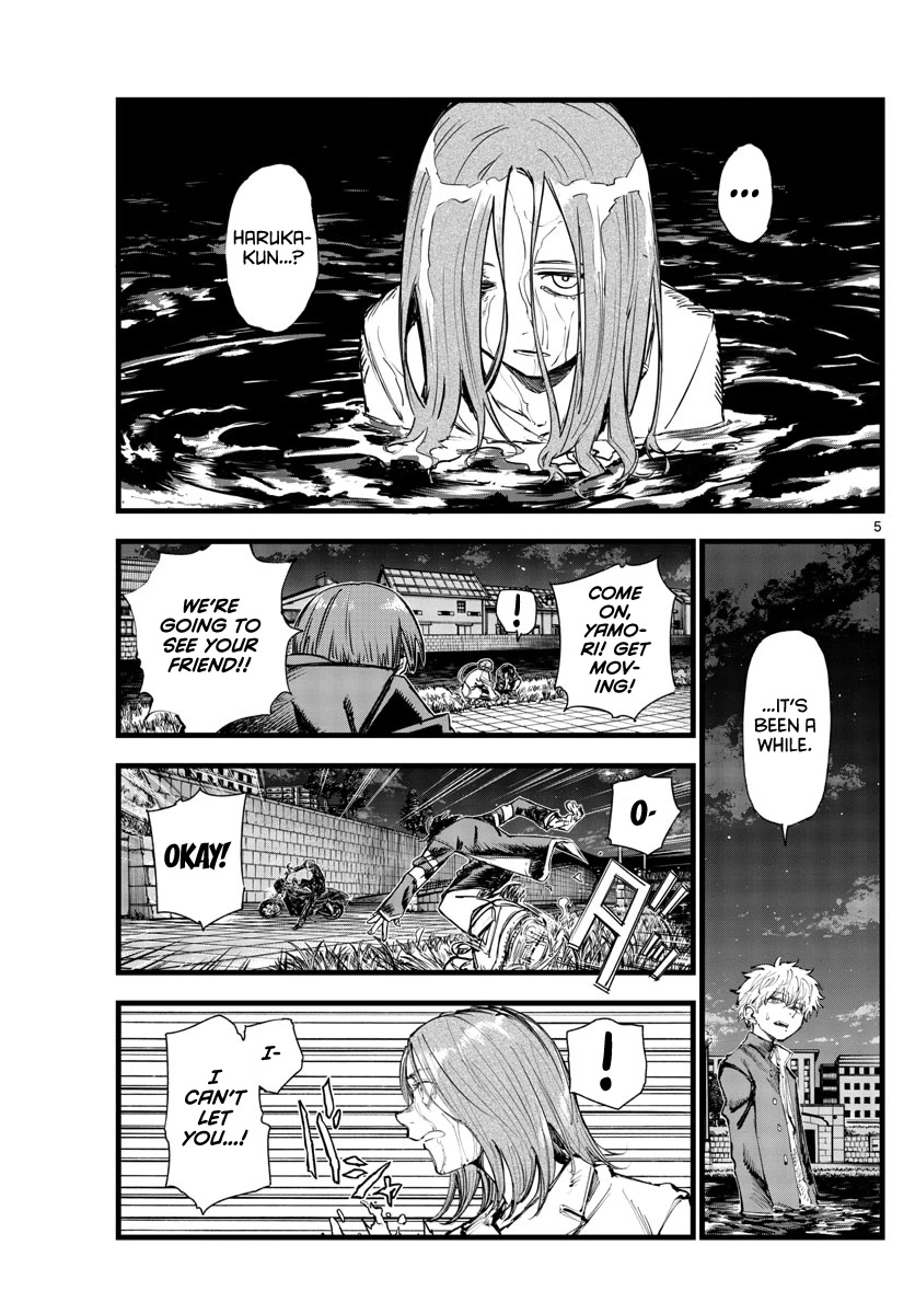Song of the Night Walkers Chapter 154 page 5 - Chapter 154: Regarding You and Kiku