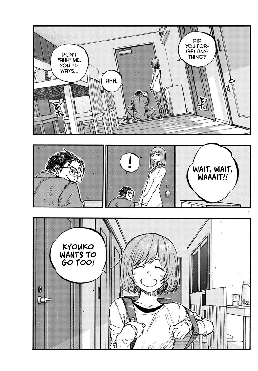 Song of the Night Walkers Chapter 155 page 1 - Chapter 155: “Revenge or Whatever, Doesn’t Matter”