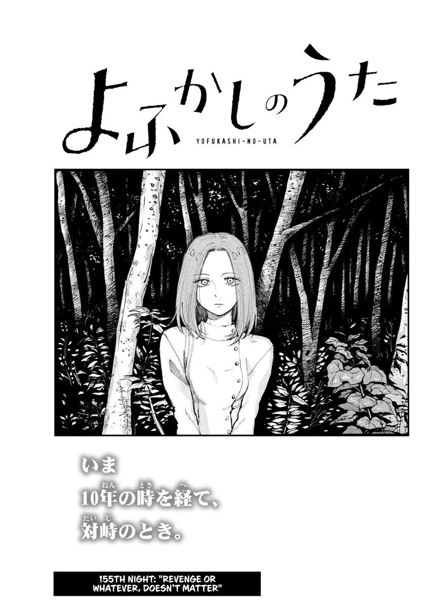 Song of the Night Walkers Chapter 155 page 3 - Chapter 155: “Revenge or Whatever, Doesn’t Matter”