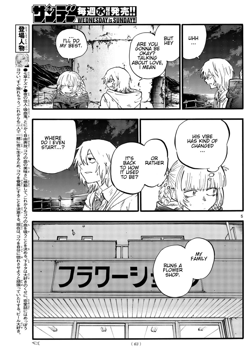 Song of the Night Walkers Chapter 157 page 5 - Chapter 157: Hardenbergia