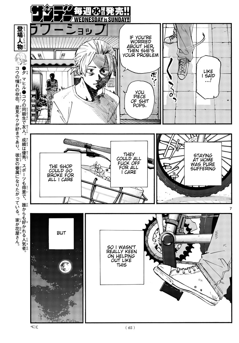 Song of the Night Walkers Chapter 157 page 7 - Chapter 157: Hardenbergia