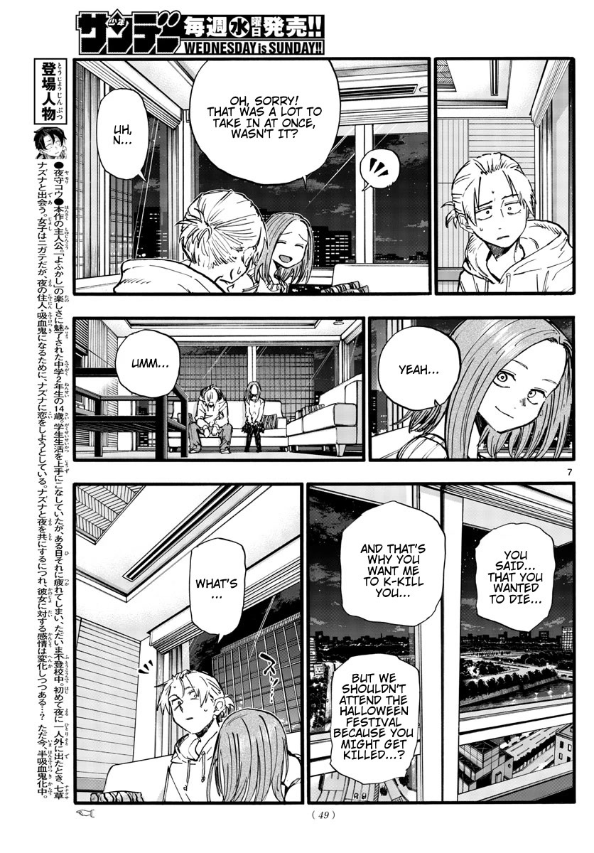 Song of the Night Walkers Chapter 158 page 7 - Chapter 158: In The End