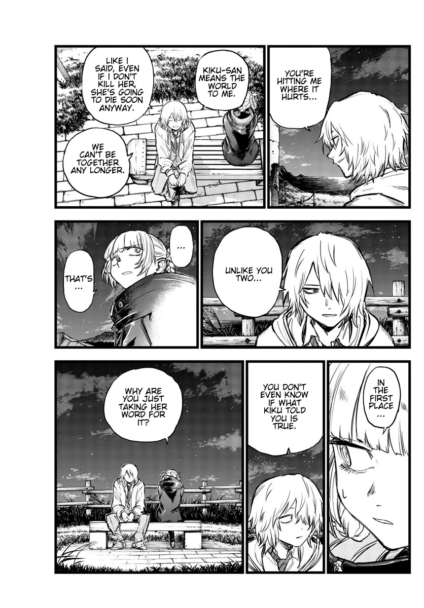 Song of the Night Walkers Chapter 159 page 5 - Chapter 159: Brag About Him