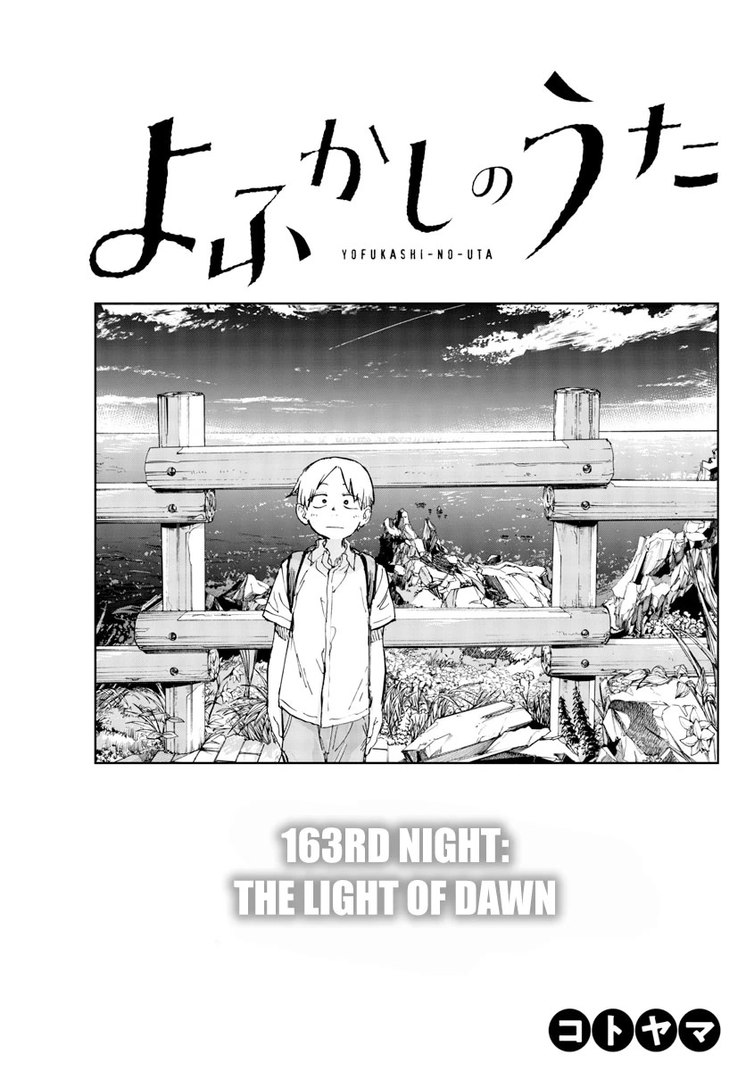Song of the Night Walkers Chapter 163 page 3 - Chapter 163: The Light of Dawn
