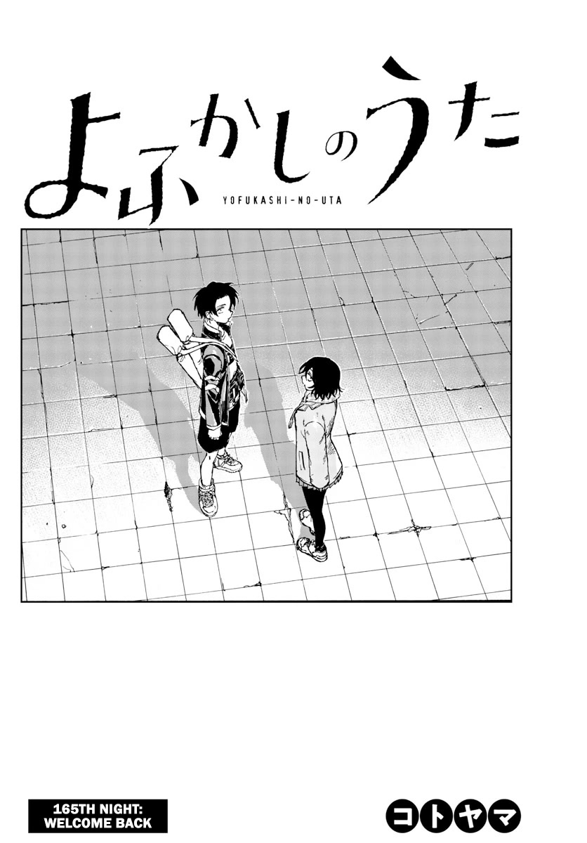 Song of the Night Walkers Chapter 165 page 4 - Chapter 165: Welcome Back