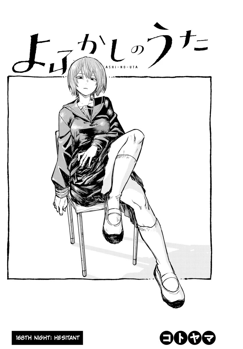 Song of the Night Walkers Chapter 168 page 2 - Chapter 168: Hesitant