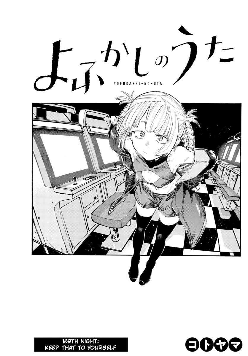 Song of the Night Walkers Chapter 169 page 3 - Chapter 169: Keep That to Yourself