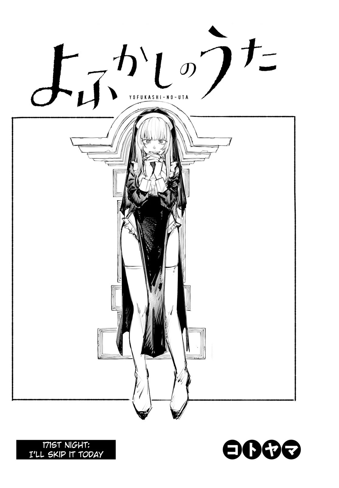 Song of the Night Walkers Chapter 171 page 2 - Chapter 171: I'll skip it today