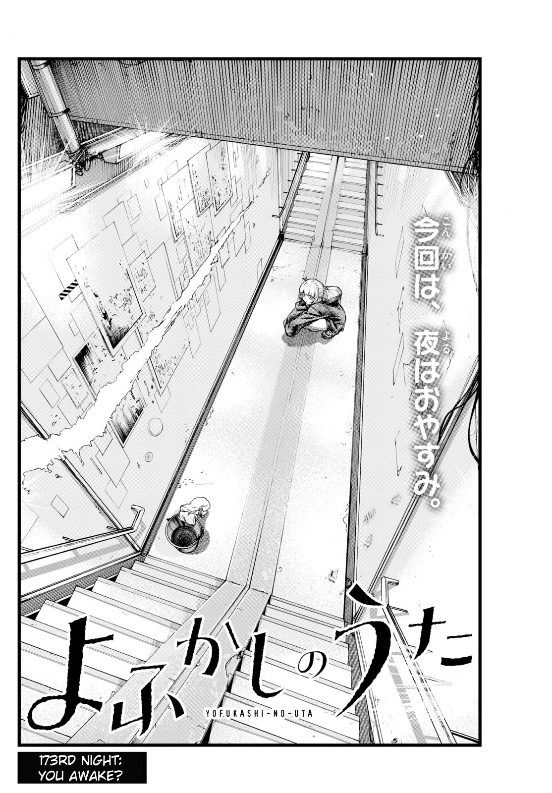 Song of the Night Walkers Chapter 173 page 2 - Chapter 173: You Awake?