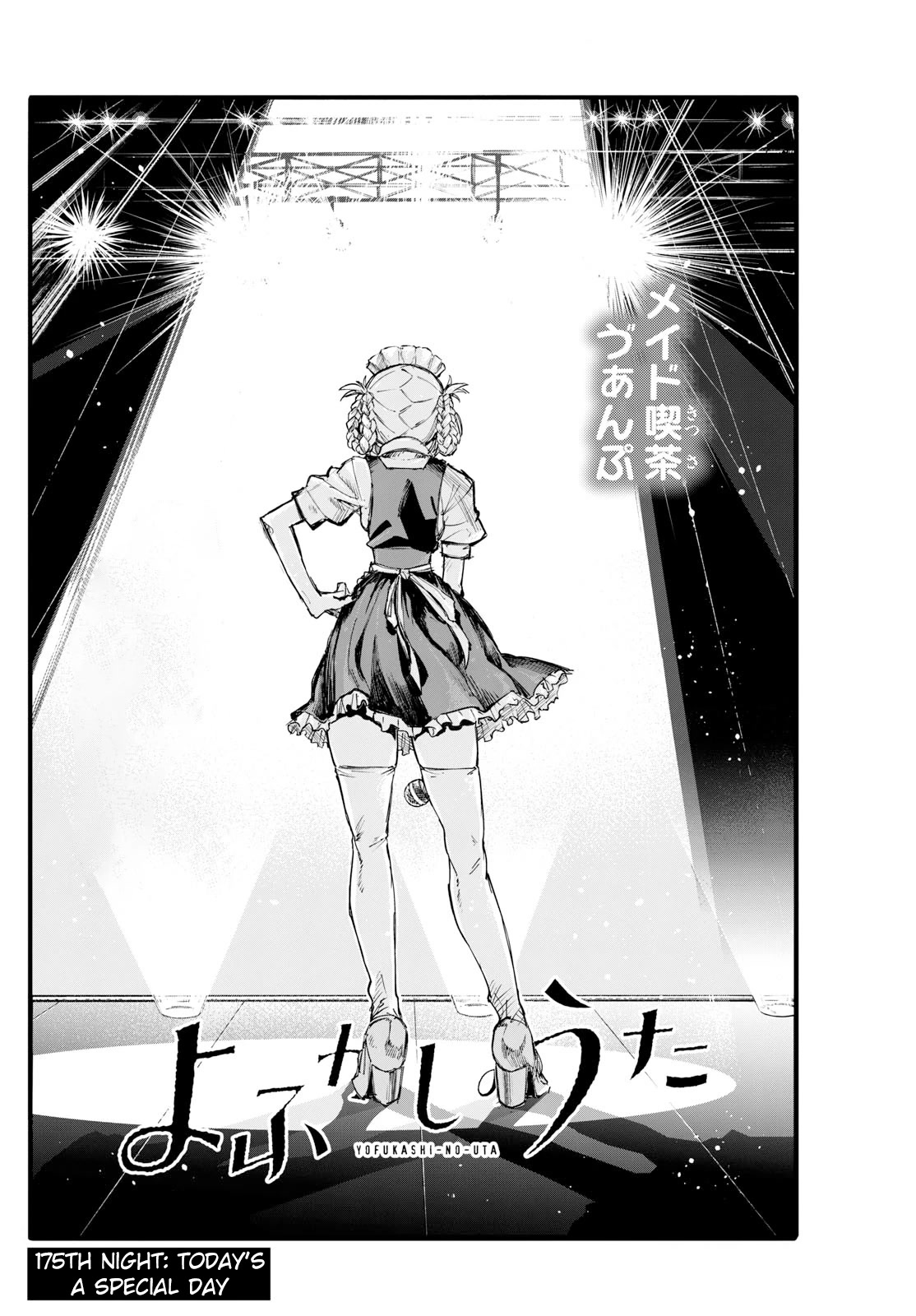 Song of the Night Walkers Chapter 175 page 2 - Chapter 175: Today's a special day