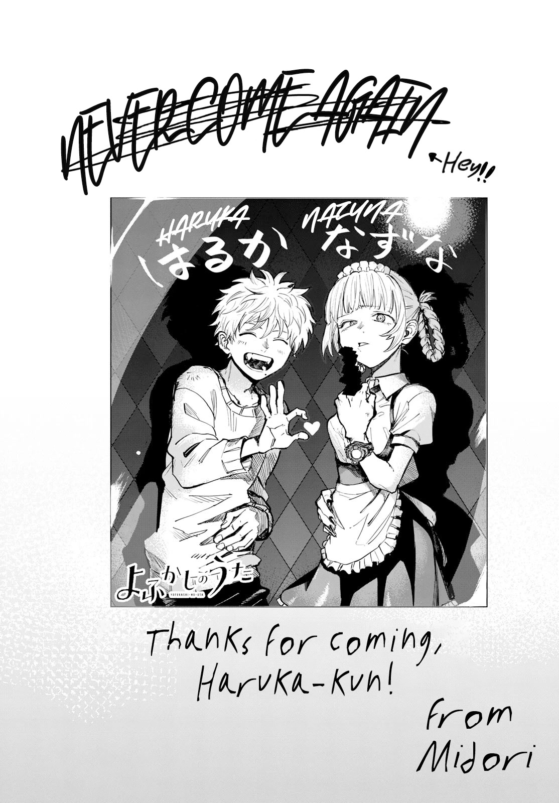 Song of the Night Walkers Chapter 176 page 2 - Chapter 176: My New Home