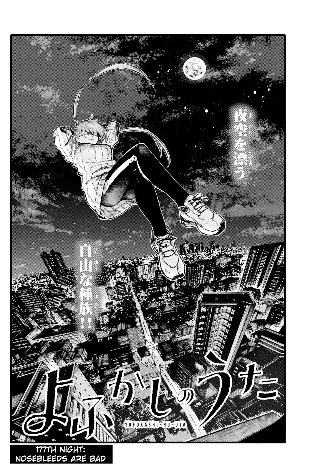Song of the Night Walkers Chapter 177 page 2 - Chapter 177: Nosebleeds Are Bad