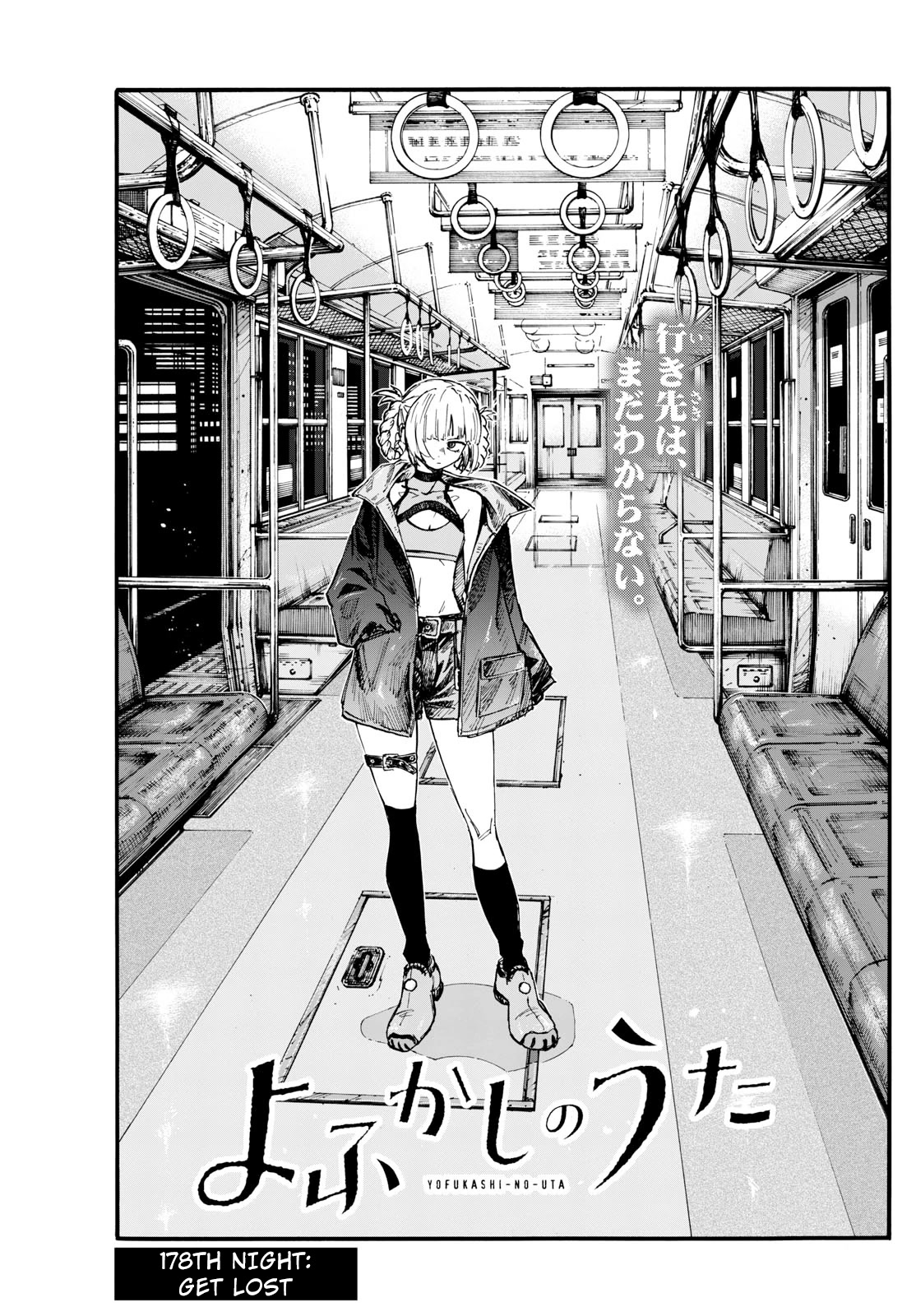 Song of the Night Walkers Chapter 178 page 3 - Chapter 178: Get Lost