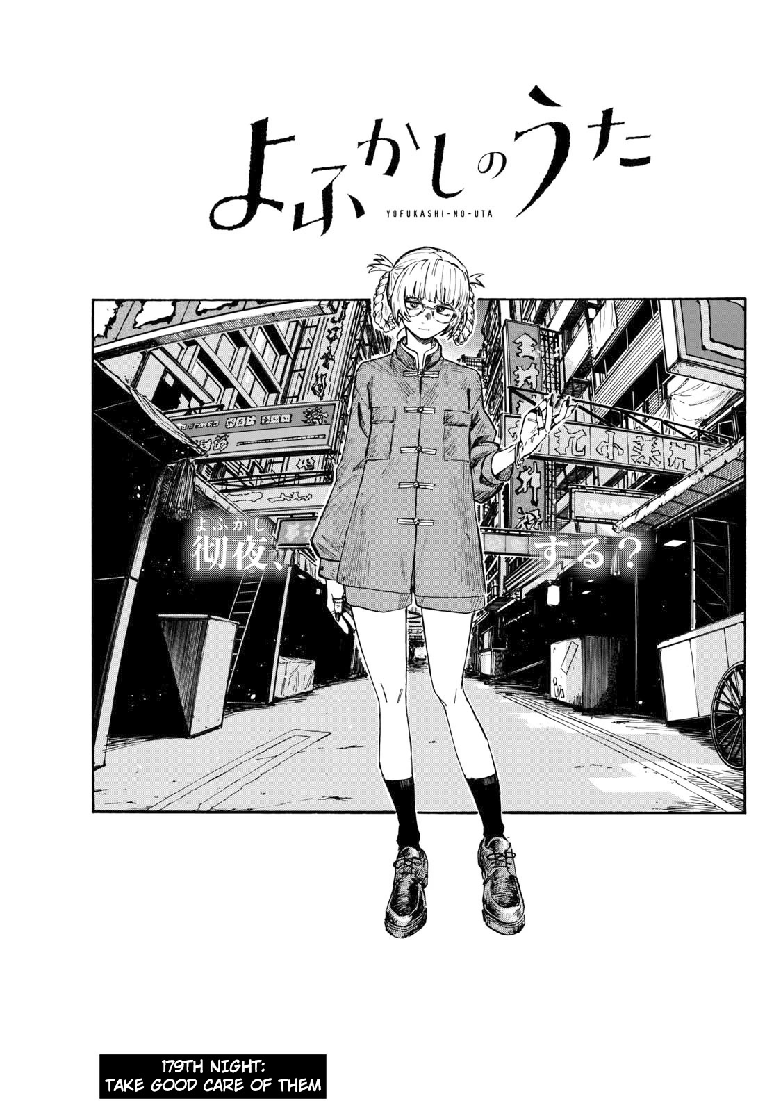 Song of the Night Walkers Chapter 179 page 3 - Chapter 179: Take Good Care of Them