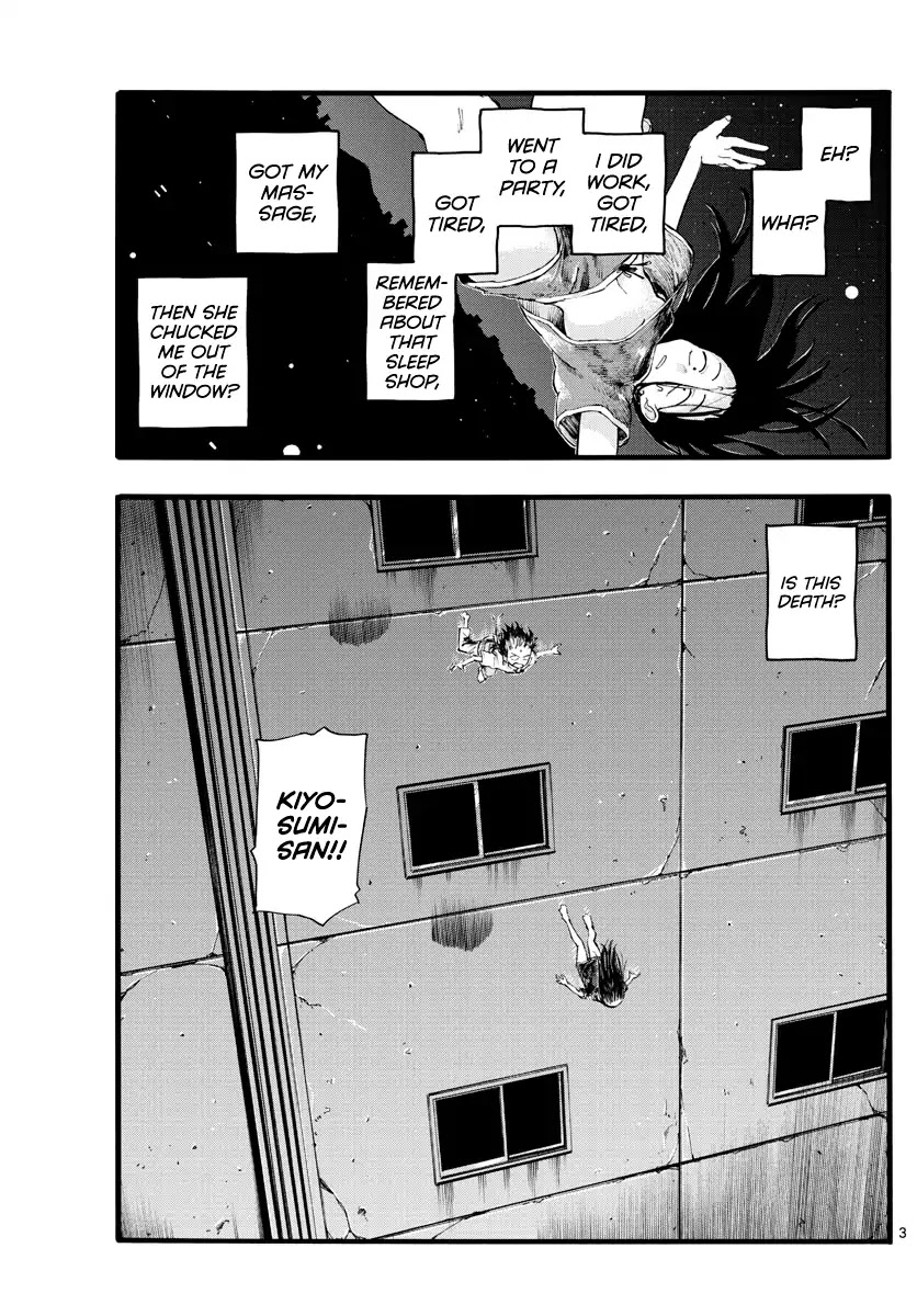 Song of the Night Walkers Chapter 18 page 3 - Chapter 18: Just take the fun option