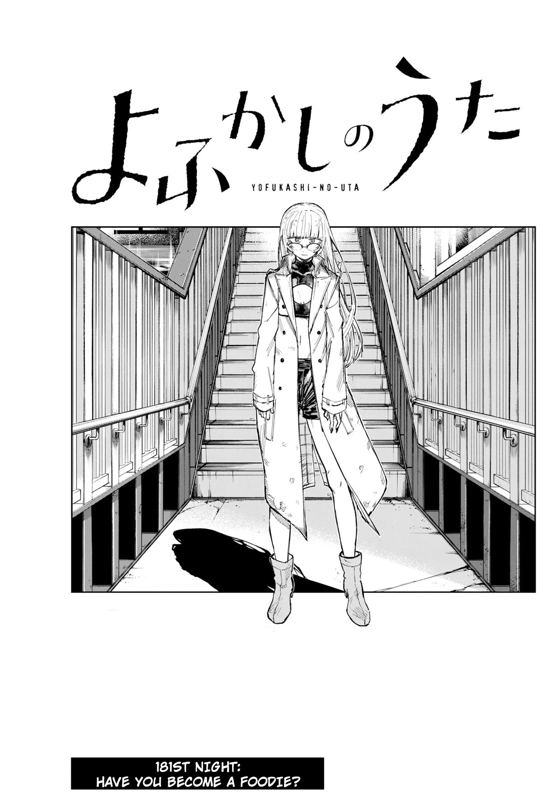 Song of the Night Walkers Chapter 181 page 3 - Chapter 181: Have You Become a Foodie?