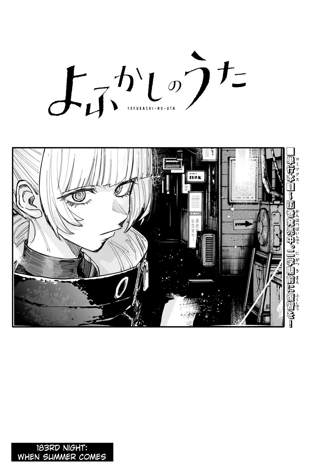 Song of the Night Walkers Chapter 183 page 2 - Chapter 183: When Summer Comes
