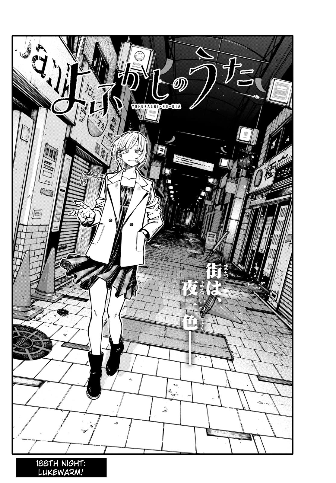 Song of the Night Walkers Chapter 188 page 3 - Chapter 188: Lukewarm