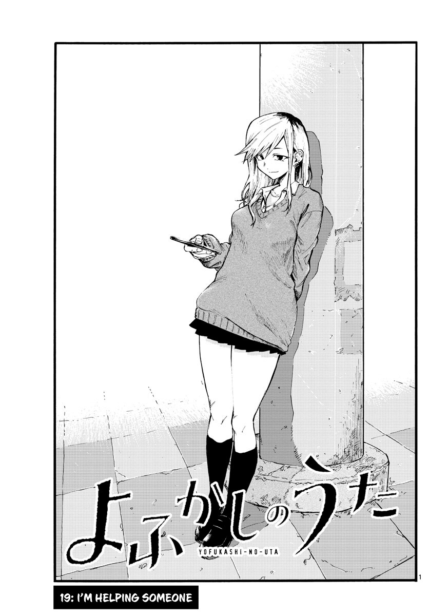 Song of the Night Walkers Chapter 19 page 2 - Chapter 19: I'm helping someone