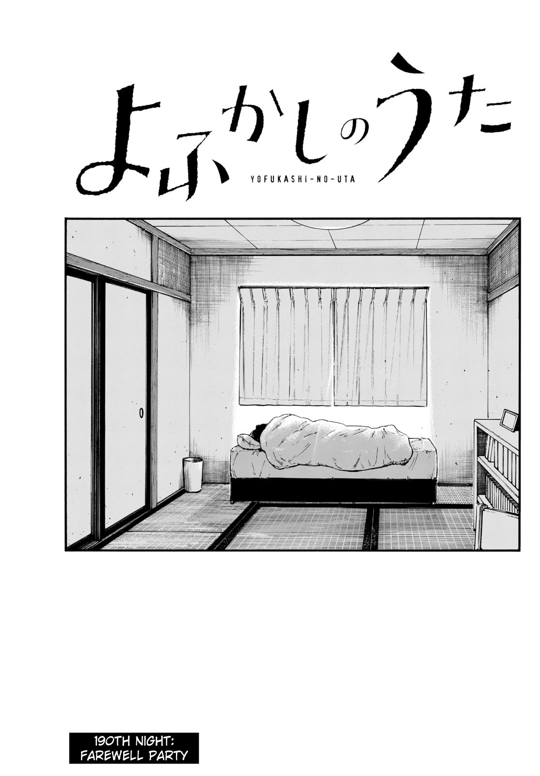 Song of the Night Walkers Chapter 190 page 3 - Chapter 190: Farewell Party