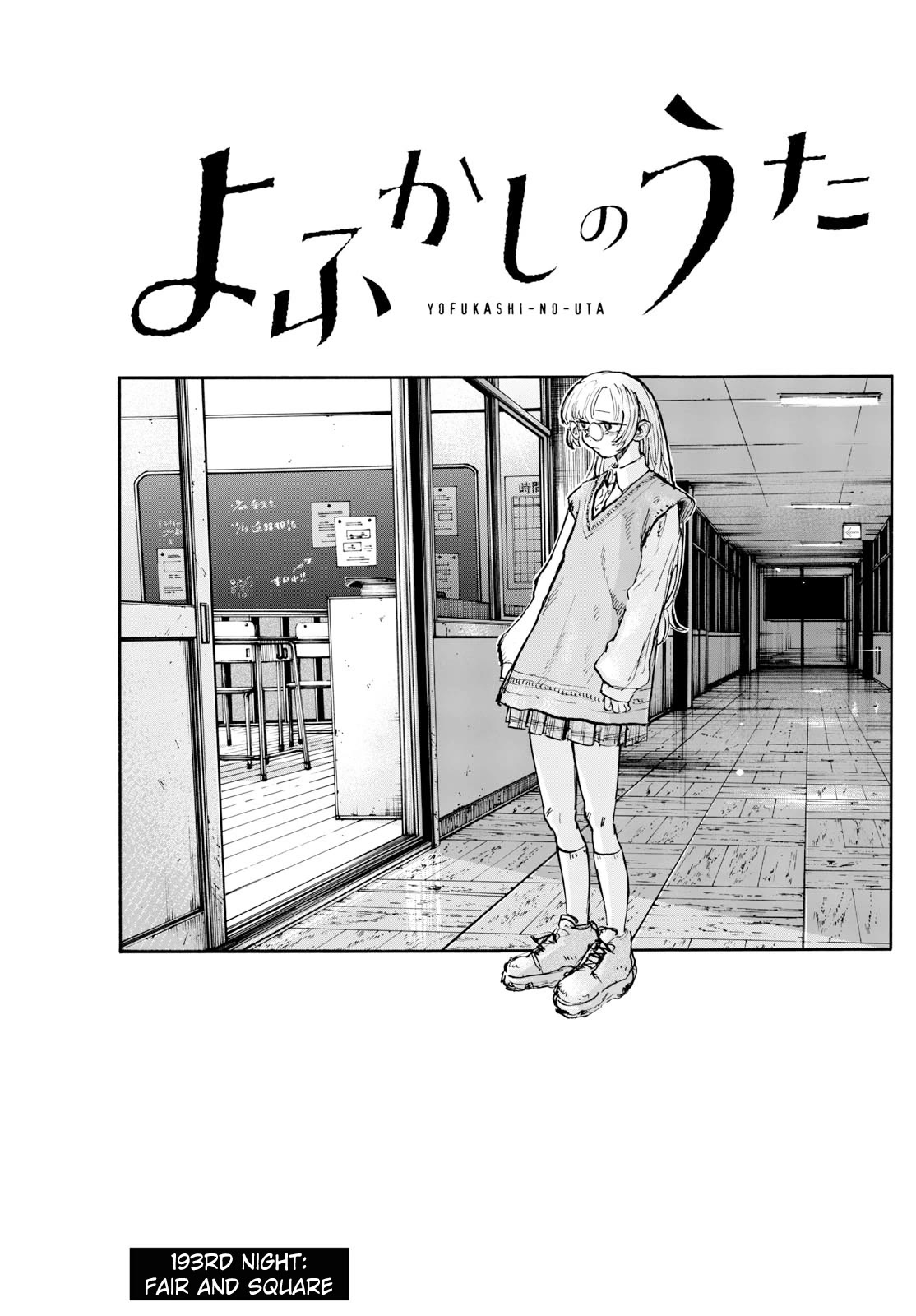 Song of the Night Walkers Chapter 193 page 3 - Chapter 193: Fair and square
