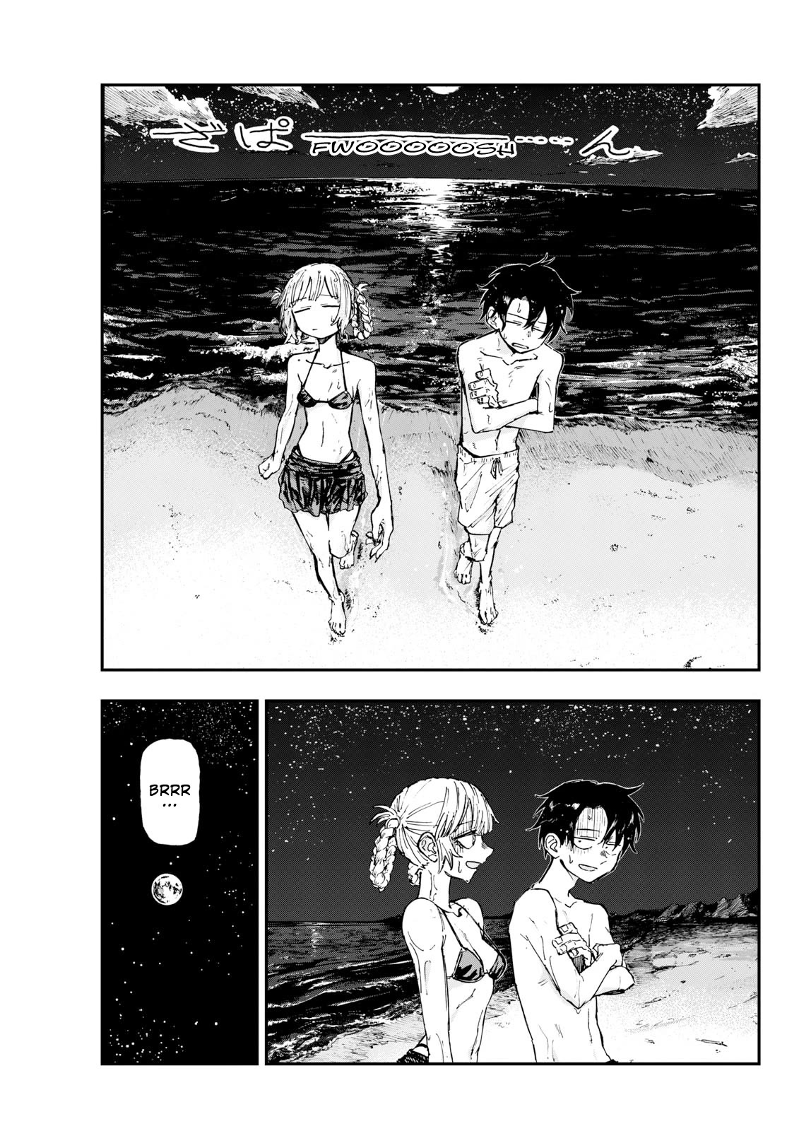 Song of the Night Walkers Chapter 196 page 14 - Chapter 196: The Ocean Rocks