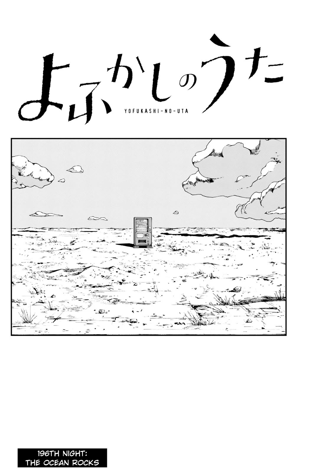 Song of the Night Walkers Chapter 196 page 2 - Chapter 196: The Ocean Rocks