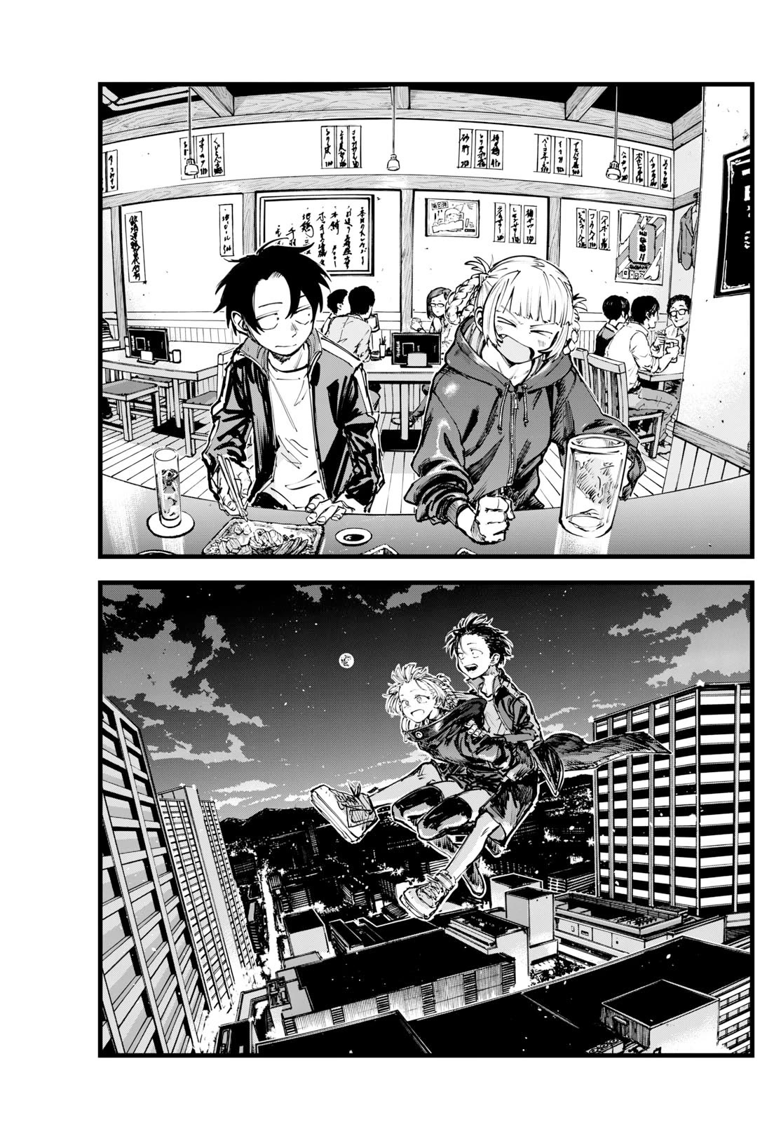 Song of the Night Walkers Chapter 197 page 15 - Chapter 197: More Than I Expected