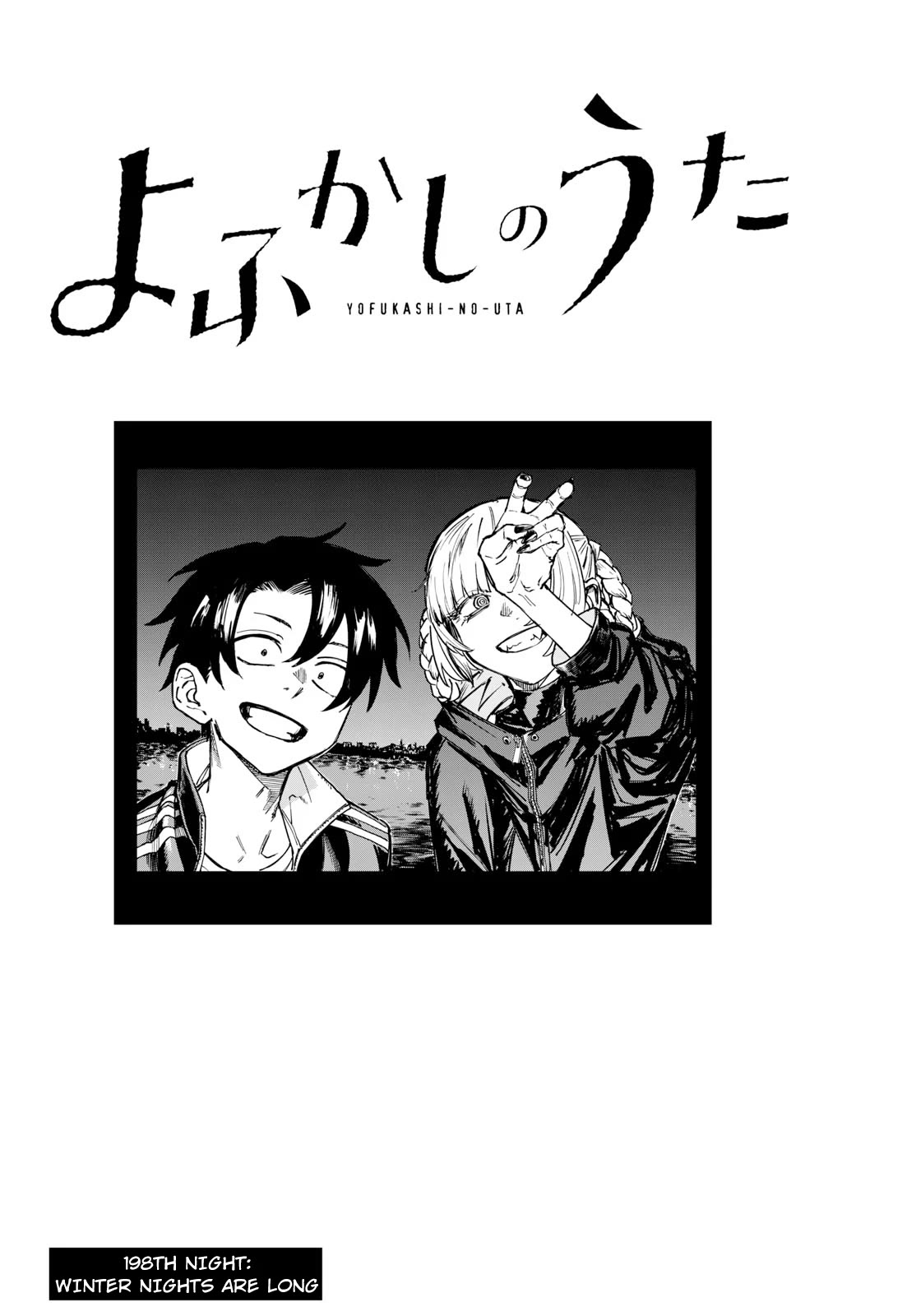 Song of the Night Walkers Chapter 198 page 2 - Chapter 198: Winter Nights Are Long