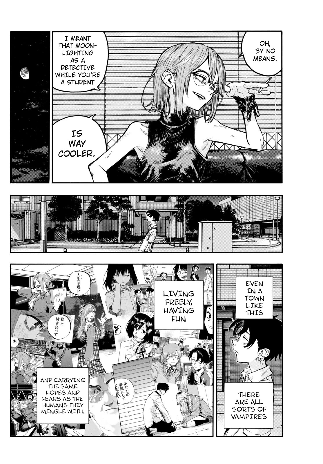 Song of the Night Walkers Chapter 199 page 11 - Chapter 199: A Fascinating Tale. You Should Become a Writer.