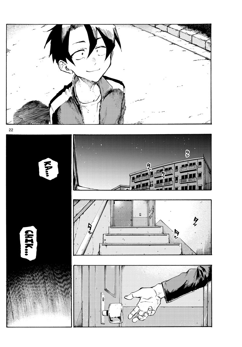 Song of the Night Walkers Chapter 2 page 22 - Chapter 2: Huge mosquito