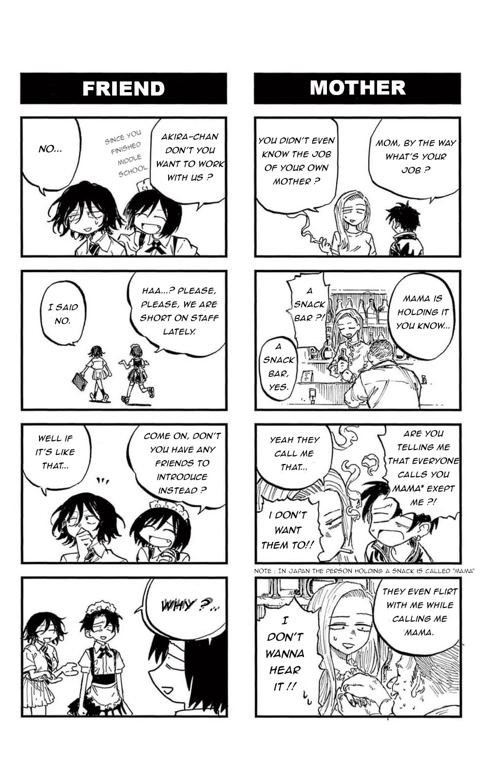 Song of the Night Walkers Chapter 200.5 page 3 - Chapter 200.5: Bonus