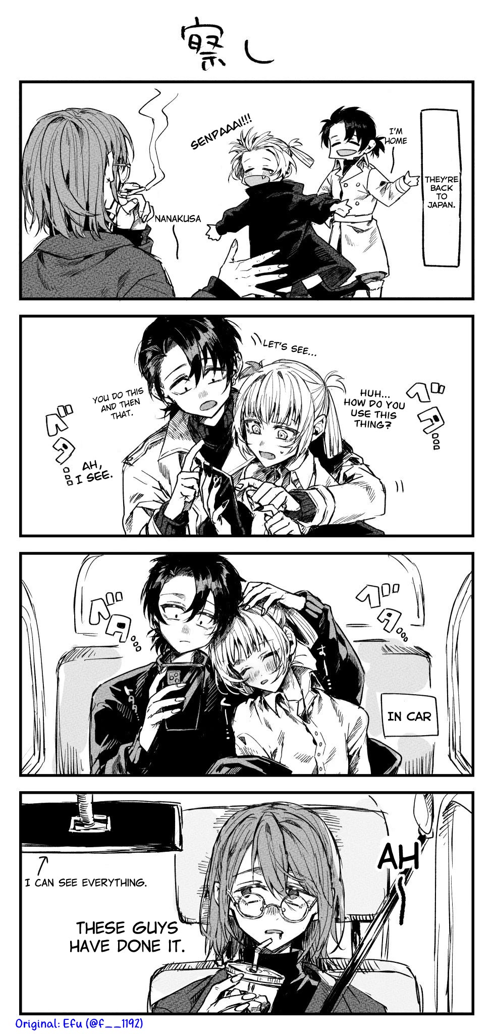 Song of the Night Walkers Chapter 201.5 page 1 - Chapter 201.5: After (April Folklore)