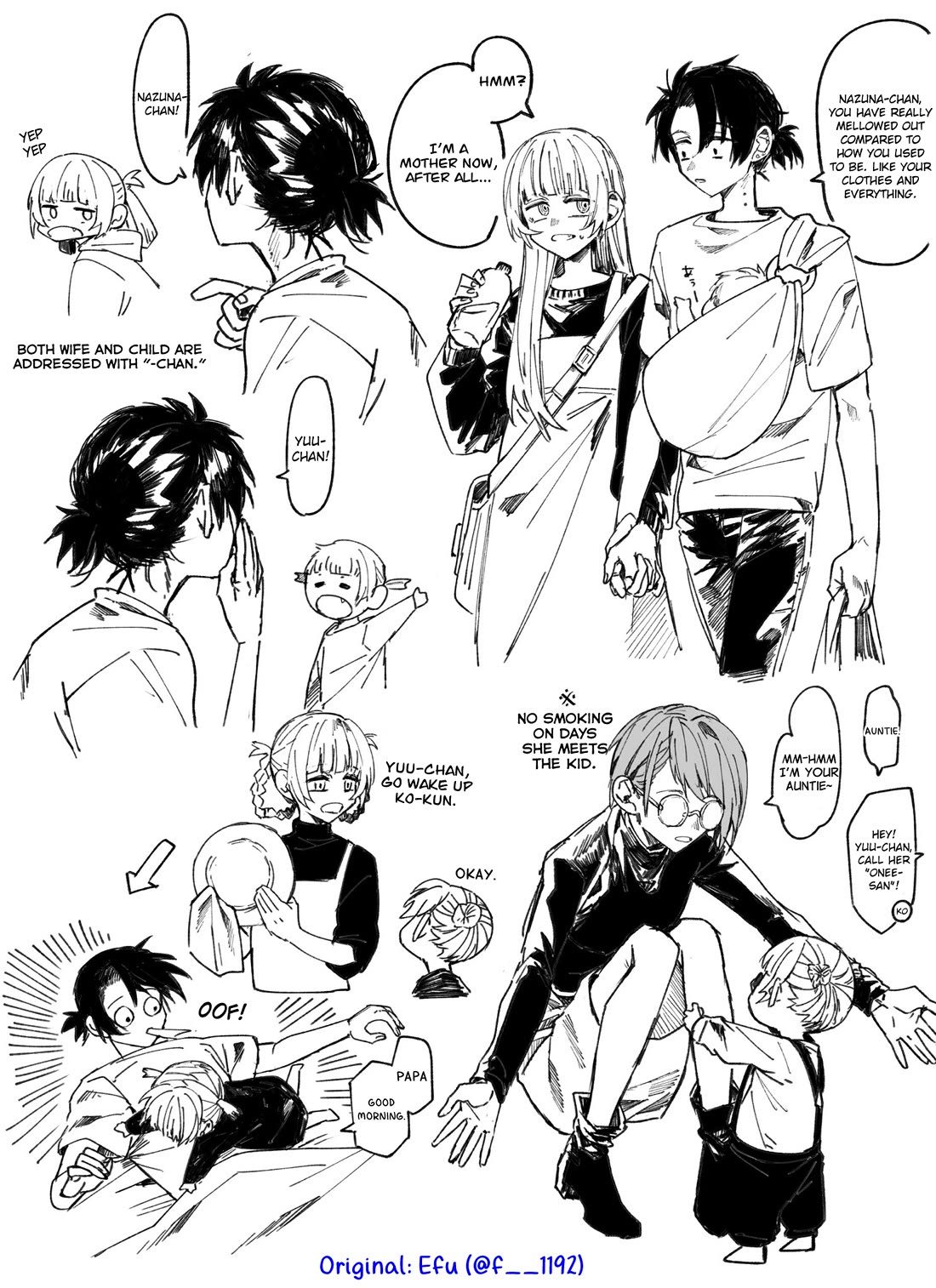 Song of the Night Walkers Chapter 201.5 page 3 - Chapter 201.5: After (April Folklore)