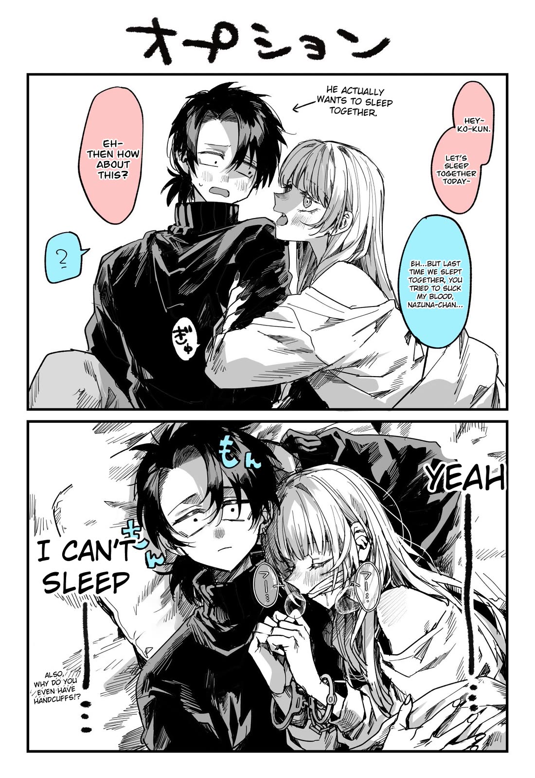Song of the Night Walkers Chapter 201 page 3 - Chapter 201: With You (April Folklore)