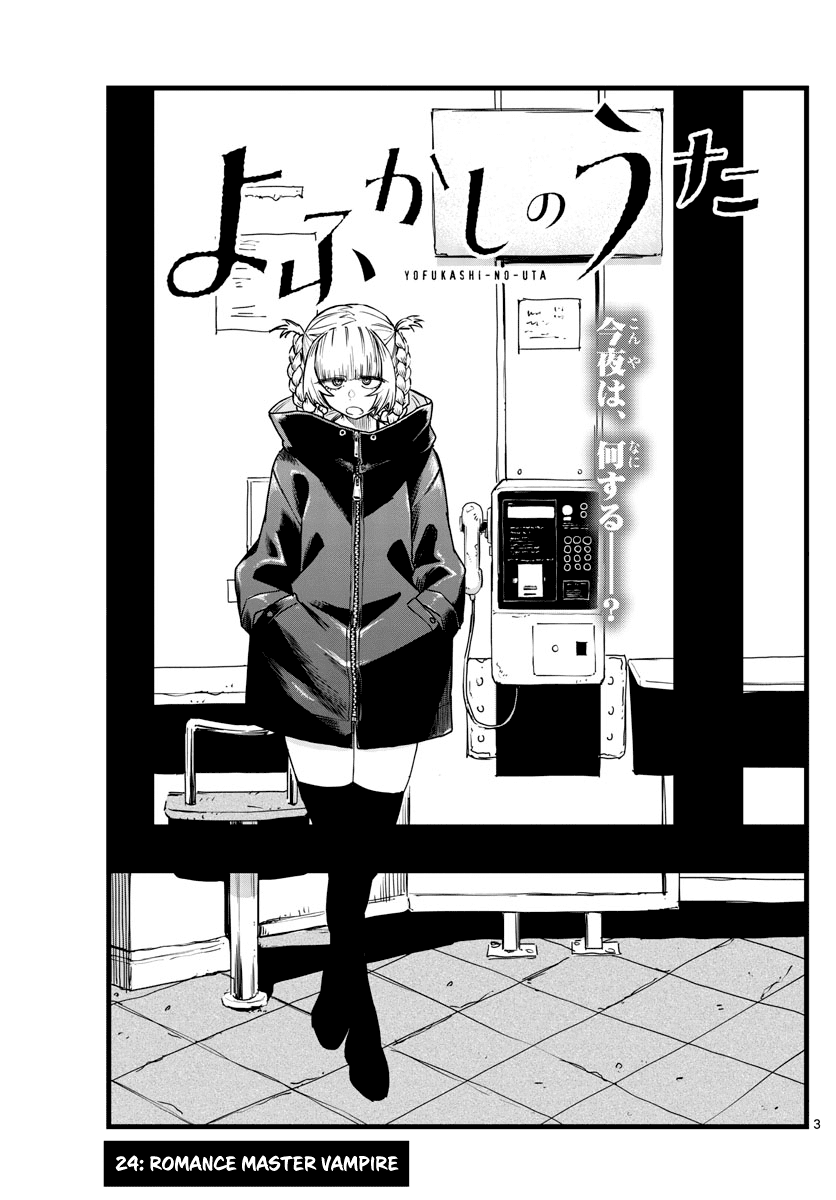 Song of the Night Walkers Chapter 24 page 3 - Chapter 24: Romance Master Vampire