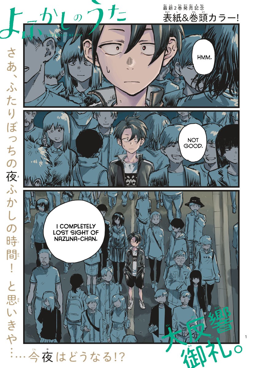 Song of the Night Walkers Chapter 25 page 2 - Chapter 25: You thirsty girl