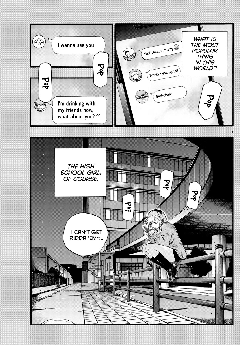 Song of the Night Walkers Chapter 26 page 1 - Chapter 26: Don't these harem things exist or something?
