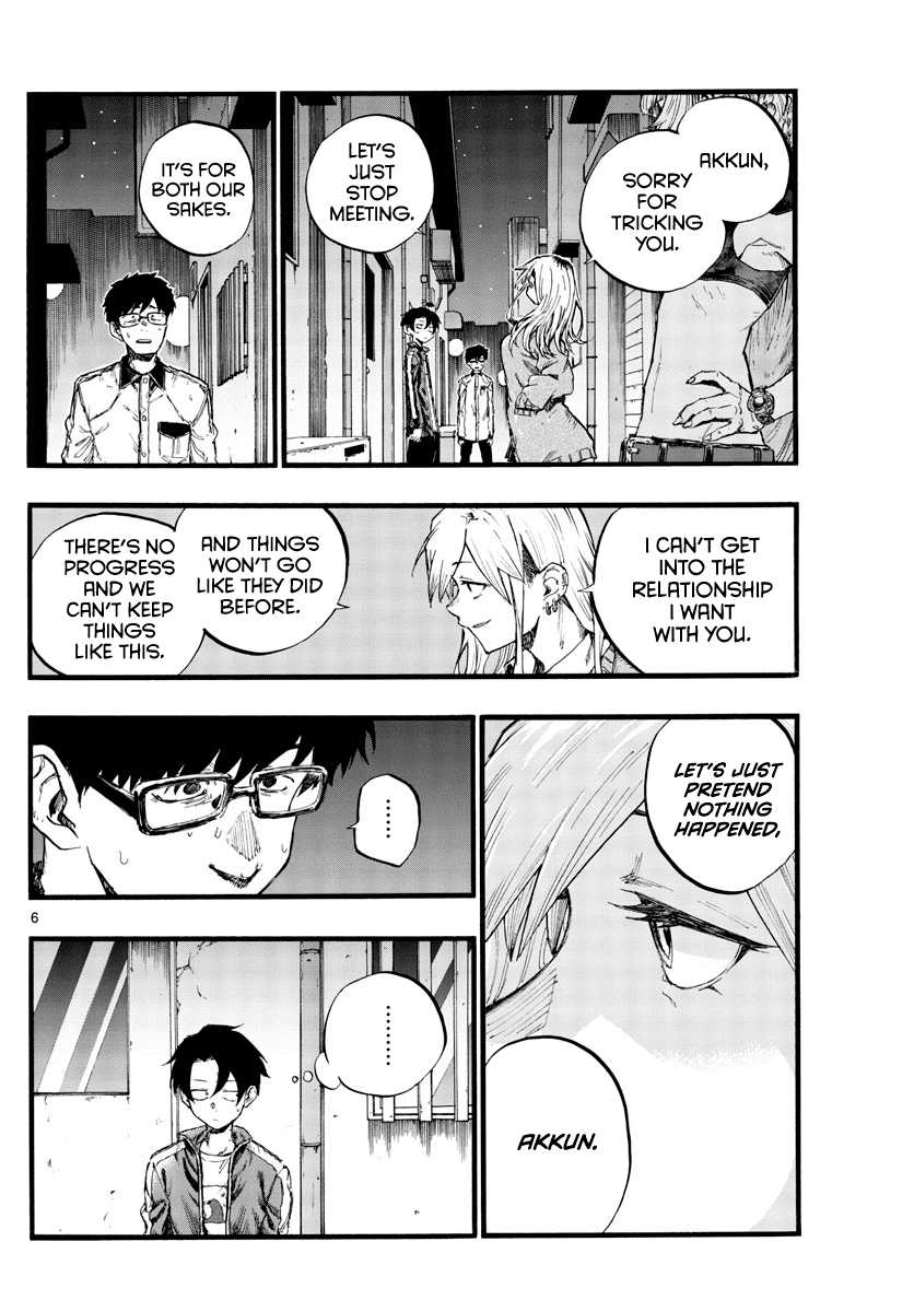 Song of the Night Walkers Chapter 29 page 8 - Chapter 29: Unfair