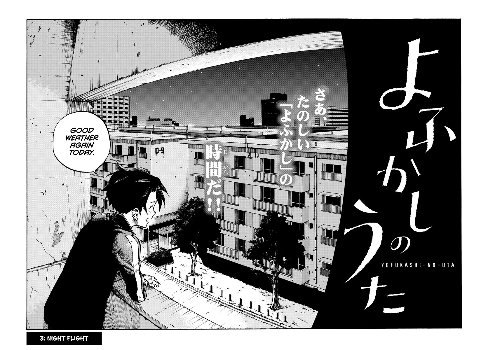 Song of the Night Walkers Chapter 3 page 2 - Chapter 3: Night flight