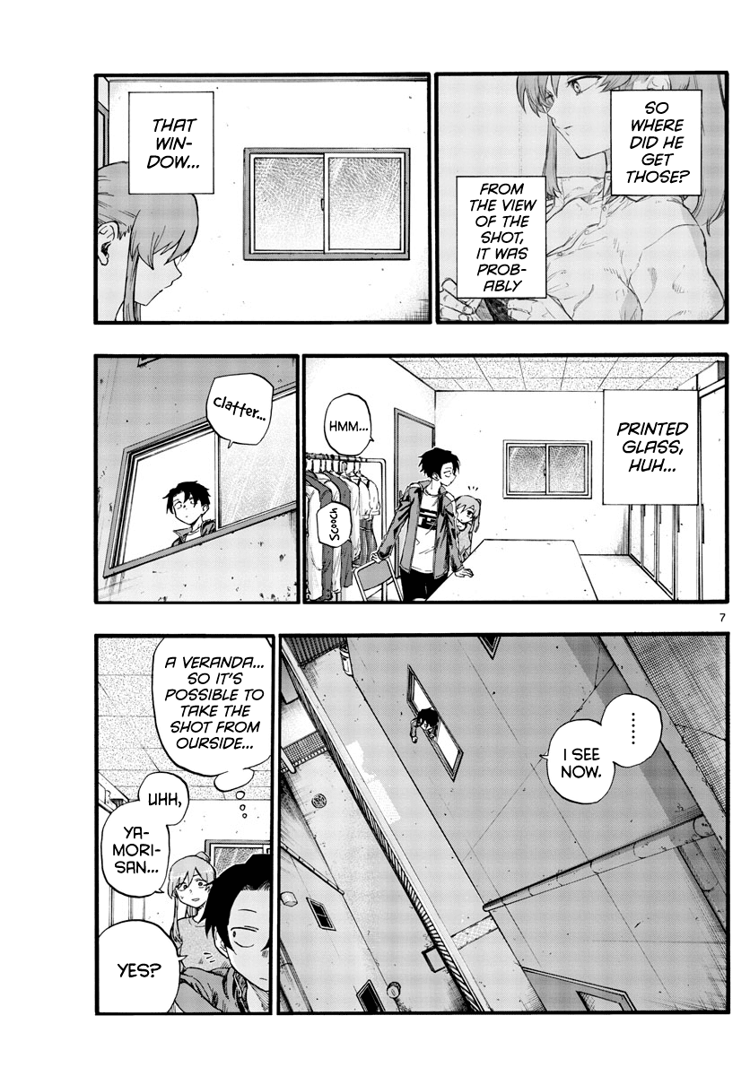 Song of the Night Walkers Chapter 32 page 7 - Chapter 32: Zooming in on a peeper photo