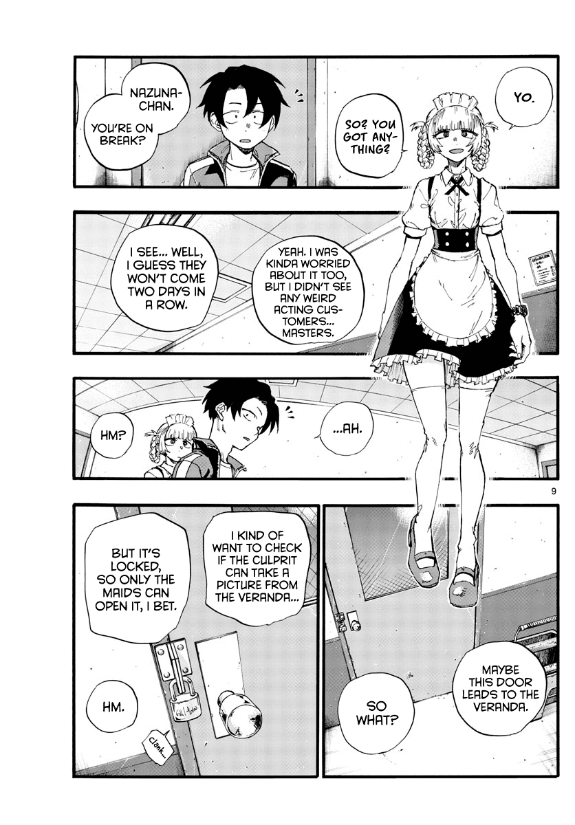 Song of the Night Walkers Chapter 32 page 9 - Chapter 32: Zooming in on a peeper photo
